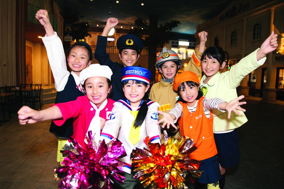 日本關西兵庫Kidzania